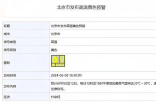 英媒：热刺正与热那亚商讨德拉古辛，希望以低于2500万镑价格交易